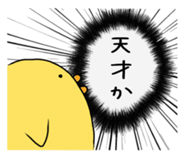 Simple!conversation in the chick Vol.6 sticker #11923759