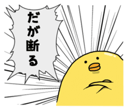 Simple!conversation in the chick Vol.6 sticker #11923760