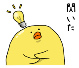 Simple!conversation in the chick Vol.6 sticker #11923761