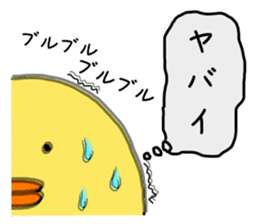 Simple!conversation in the chick Vol.6 sticker #11923766