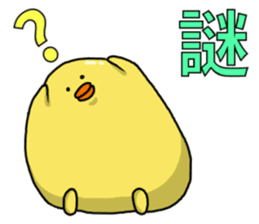 Simple!conversation in the chick Vol.6 sticker #11923768