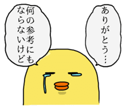 Simple!conversation in the chick Vol.6 sticker #11923772