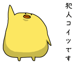 Simple!conversation in the chick Vol.6 sticker #11923773