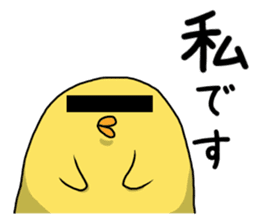 Simple!conversation in the chick Vol.6 sticker #11923774