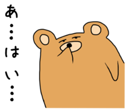 Simple!conversation in the chick Vol.6 sticker #11923779