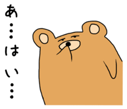 Simple!conversation in the chick Vol.6 sticker #11923779