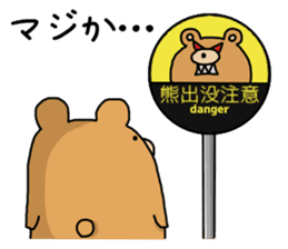 Simple!conversation in the chick Vol.6 sticker #11923780