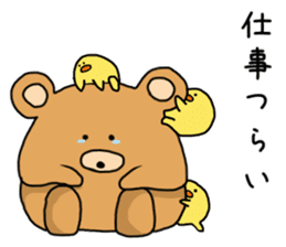 Simple!conversation in the chick Vol.6 sticker #11923781