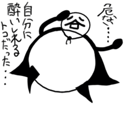 tanimaru uncle chuuni-byou season2 sticker #11923782