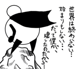 tanimaru uncle chuuni-byou season2 sticker #11923783