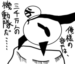 tanimaru uncle chuuni-byou season2 sticker #11923785