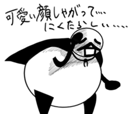 tanimaru uncle chuuni-byou season2 sticker #11923788