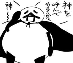 tanimaru uncle chuuni-byou season2 sticker #11923794