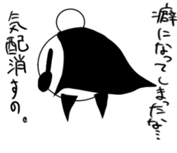 tanimaru uncle chuuni-byou season2 sticker #11923799