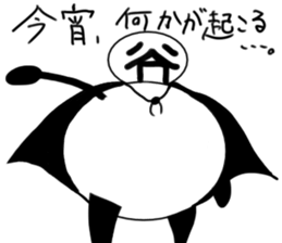 tanimaru uncle chuuni-byou season2 sticker #11923801