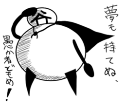 tanimaru uncle chuuni-byou season2 sticker #11923806