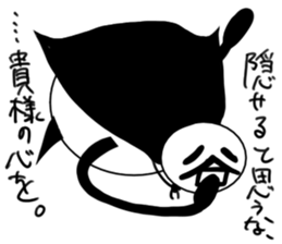 tanimaru uncle chuuni-byou season2 sticker #11923816