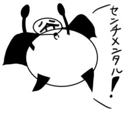 tanimaru uncle chuuni-byou season2 sticker #11923817