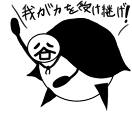 tanimaru uncle chuuni-byou season2 sticker #11923818