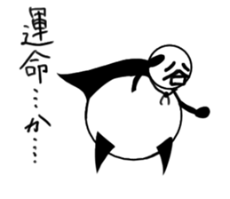 tanimaru uncle chuuni-byou season2 sticker #11923819