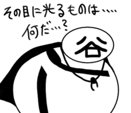 tanimaru uncle chuuni-byou season2 sticker #11923820