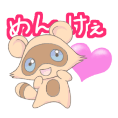 Friends of the forest of Yama