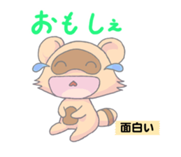 Friends of the forest of Yama sticker #11923823