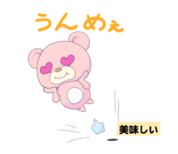 Friends of the forest of Yama sticker #11923824