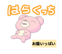 Friends of the forest of Yama sticker #11923825