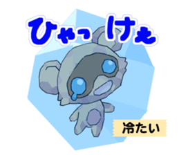 Friends of the forest of Yama sticker #11923830