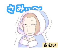 Friends of the forest of Yama sticker #11923831