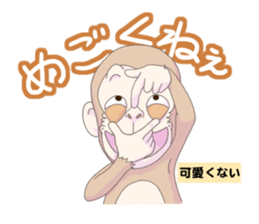 Friends of the forest of Yama sticker #11923832