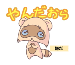 Friends of the forest of Yama sticker #11923833