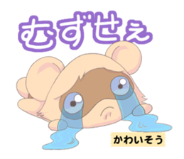 Friends of the forest of Yama sticker #11923834