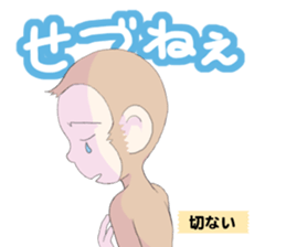 Friends of the forest of Yama sticker #11923837