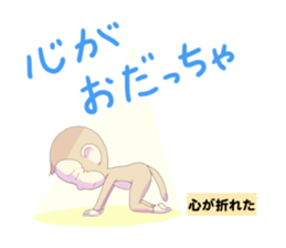 Friends of the forest of Yama sticker #11923840