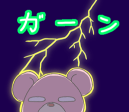 Friends of the forest of Yama sticker #11923841