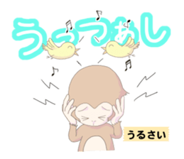 Friends of the forest of Yama sticker #11923846