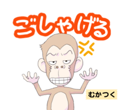 Friends of the forest of Yama sticker #11923848