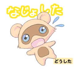 Friends of the forest of Yama sticker #11923850