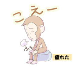 Friends of the forest of Yama sticker #11923852