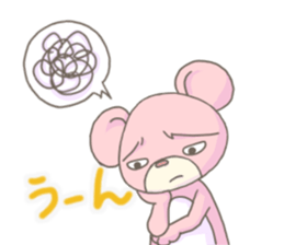 Friends of the forest of Yama sticker #11923853