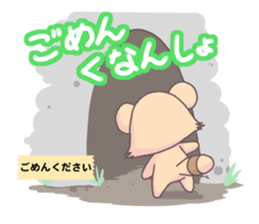 Friends of the forest of Yama sticker #11923854