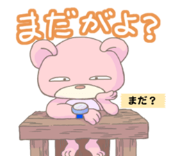 Friends of the forest of Yama sticker #11923856