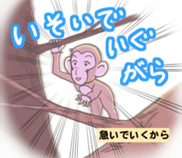 Friends of the forest of Yama sticker #11923857