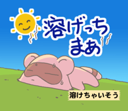 Friends of the forest of Yama sticker #11923859