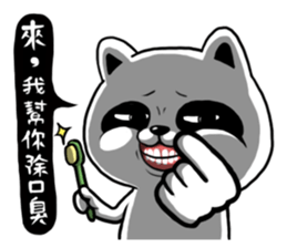 BonBon Raccoon life 3 sticker #11923936