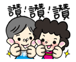 MY MOM & DAD-animated stickers sticker #11924103