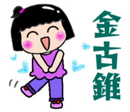 peach-Practical Discourse Desk sticker #11924168