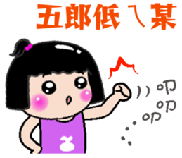 peach-Practical Discourse Desk sticker #11924170